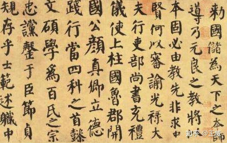 中国为什么要简化汉字? - 知乎