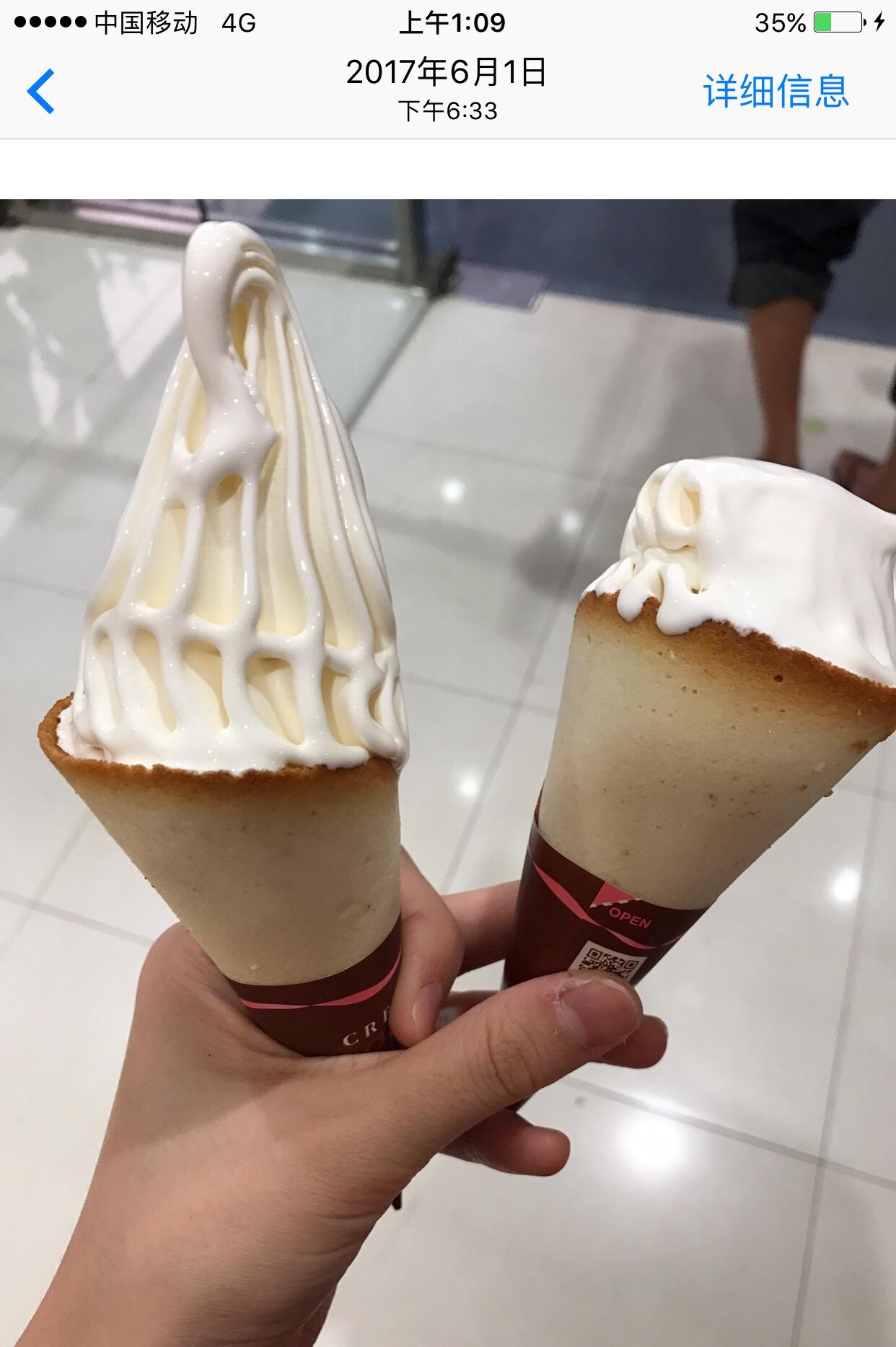 如何评价肯德基新品北海道冰淇淋之神cremia