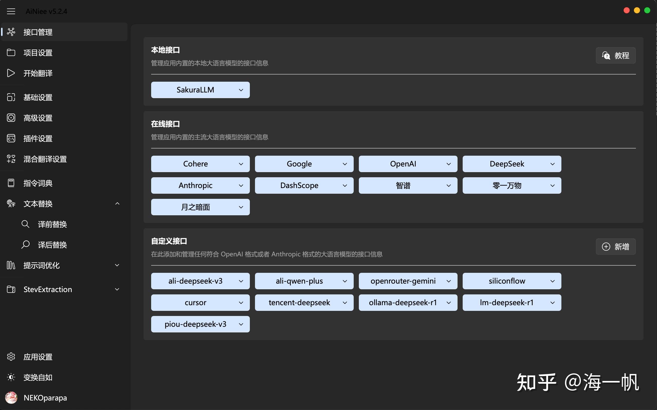 你们都问过 DeepSeek 什么问题，都受到了什么样的震撼？ - 知乎