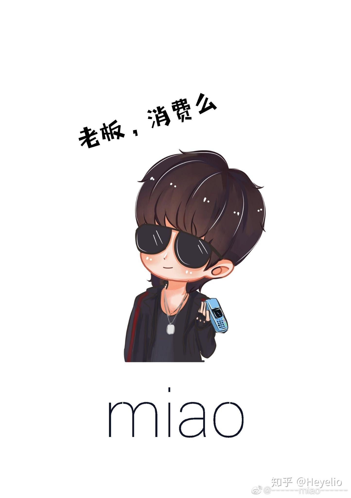 求盗墓笔记铁三角和花花黑瞎子的合影动漫的! - 知乎