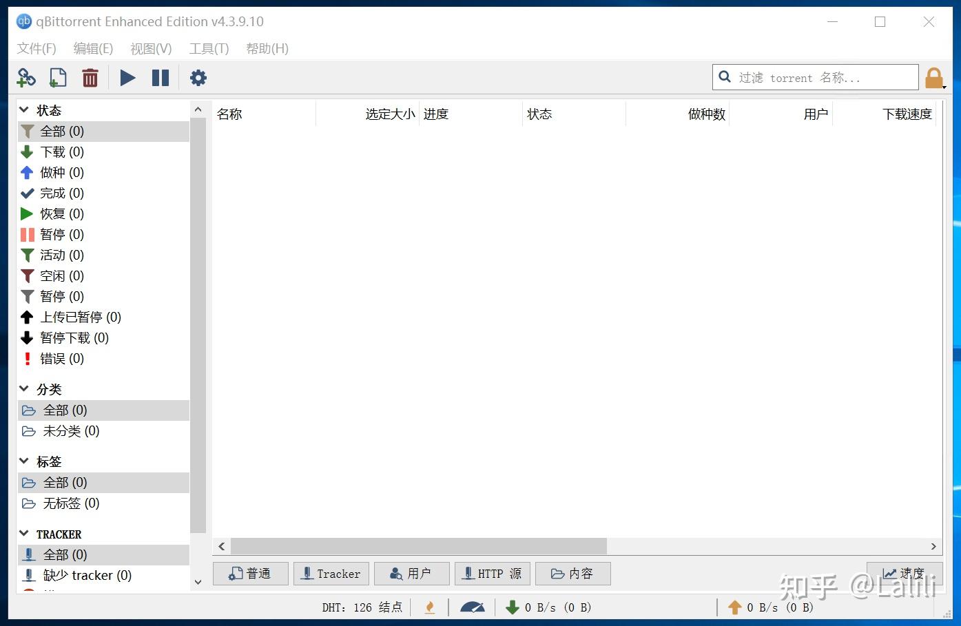 免费SSL证书签发自动续签经验分享 Linux面板 宝塔面板论坛