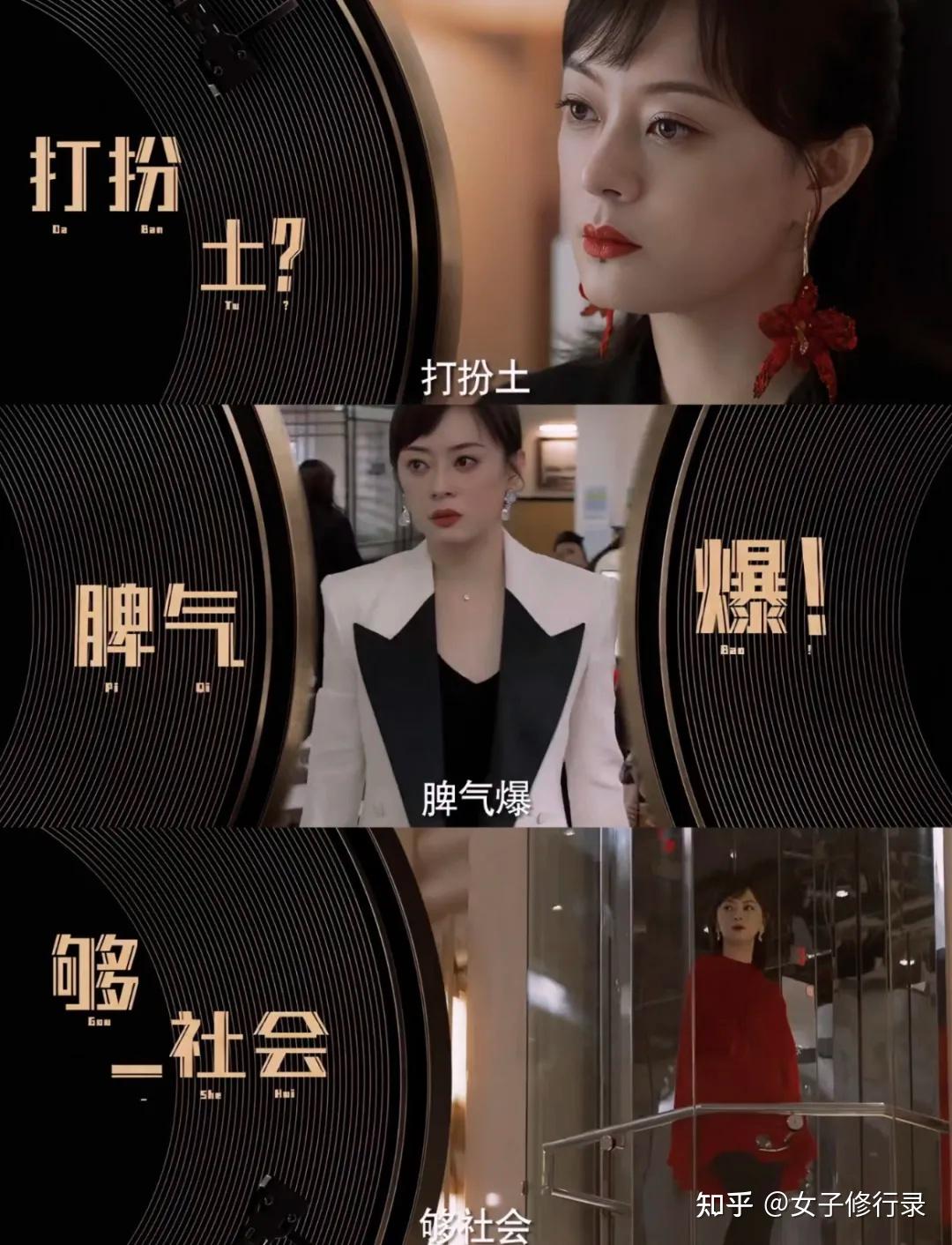 回归的孙俪和消失的“美人感” - 知乎