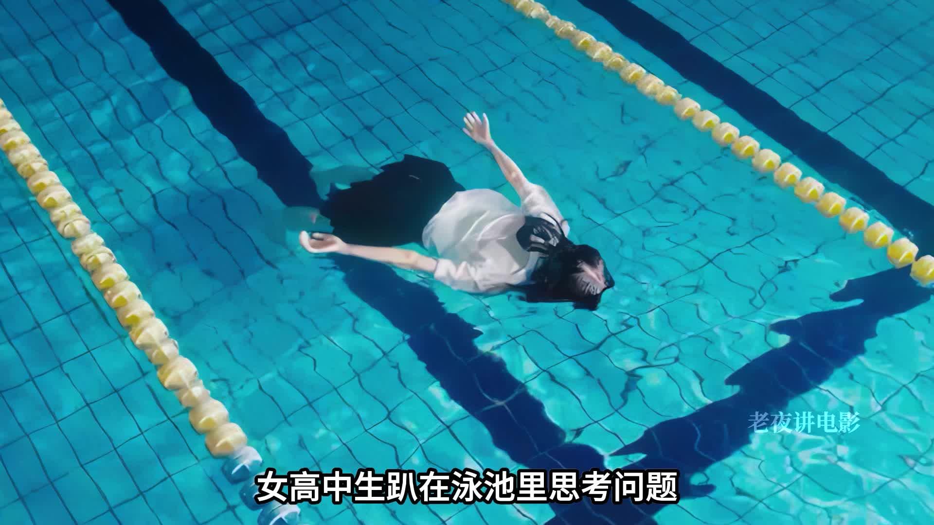 女高中生爱上废柴男老师 |