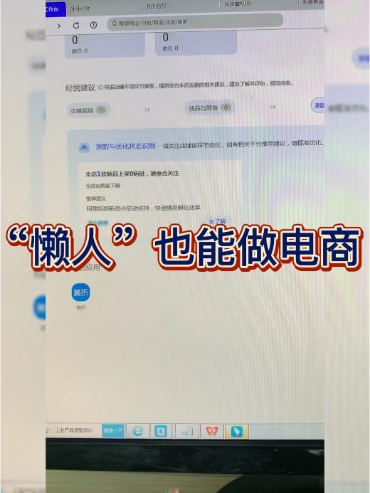 如何做到躺着也赚钱(有什么方法可以躺着赚钱)