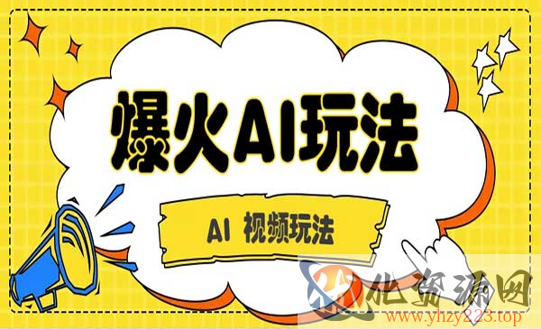 GPT-4o版甄嬛传动画_wwz