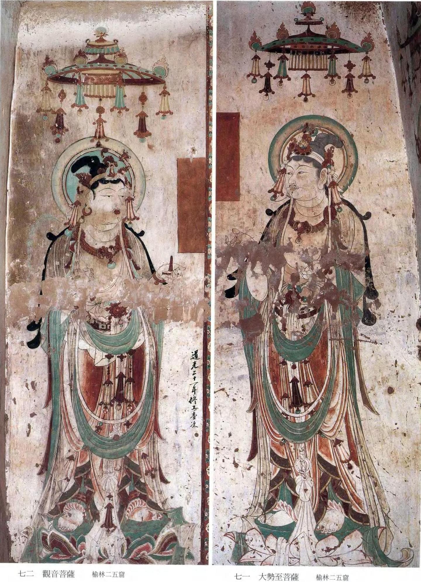 神游千年，大美敦煌】中唐-榆林25窟东壁-密教像；西壁-文殊普贤