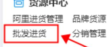 淘宝代销怎么做，如何做网上代销