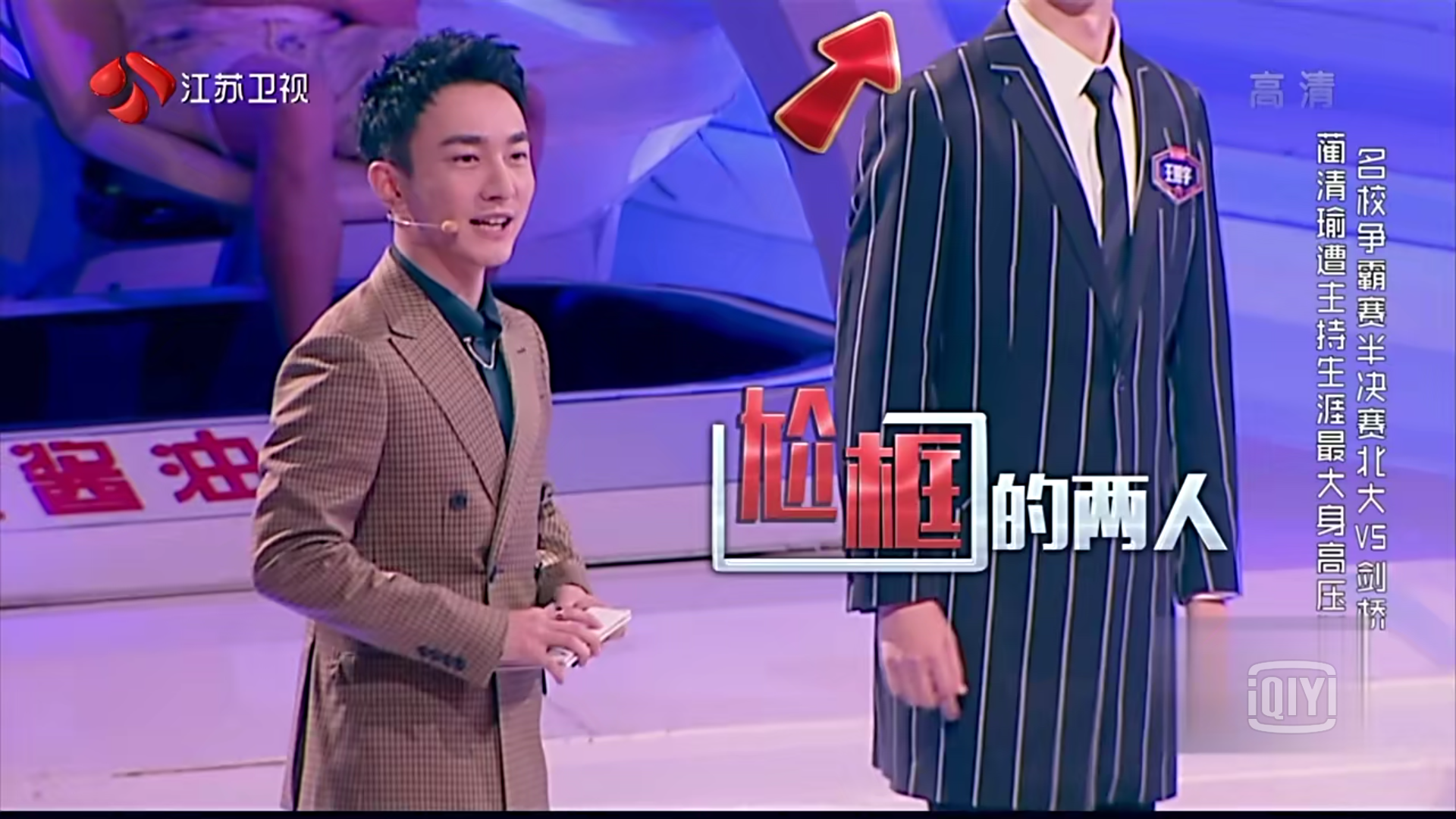 如何评价王照宇在一站到底的表现