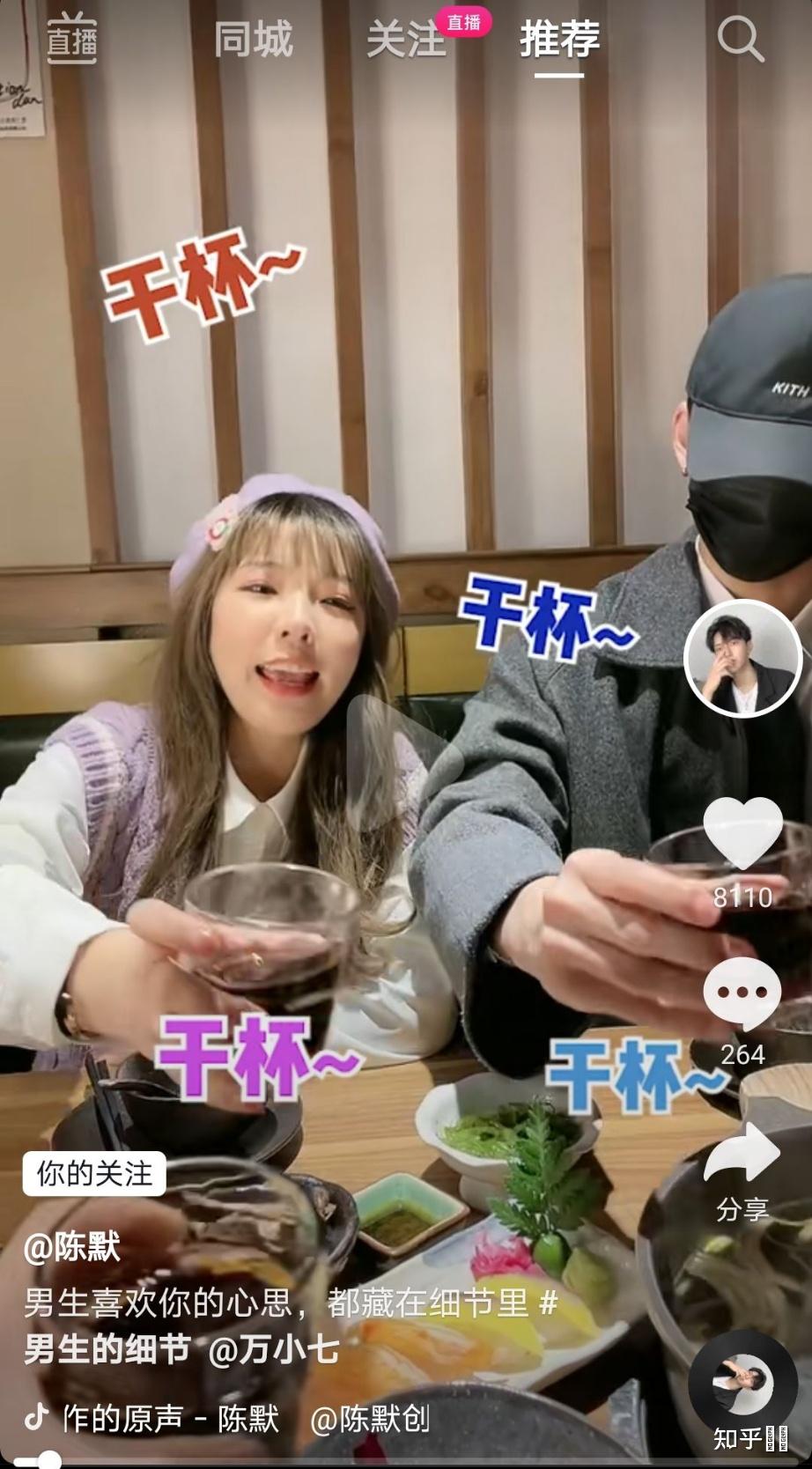 如何评价抖音郝一点还有林锡他们两个是真的吗