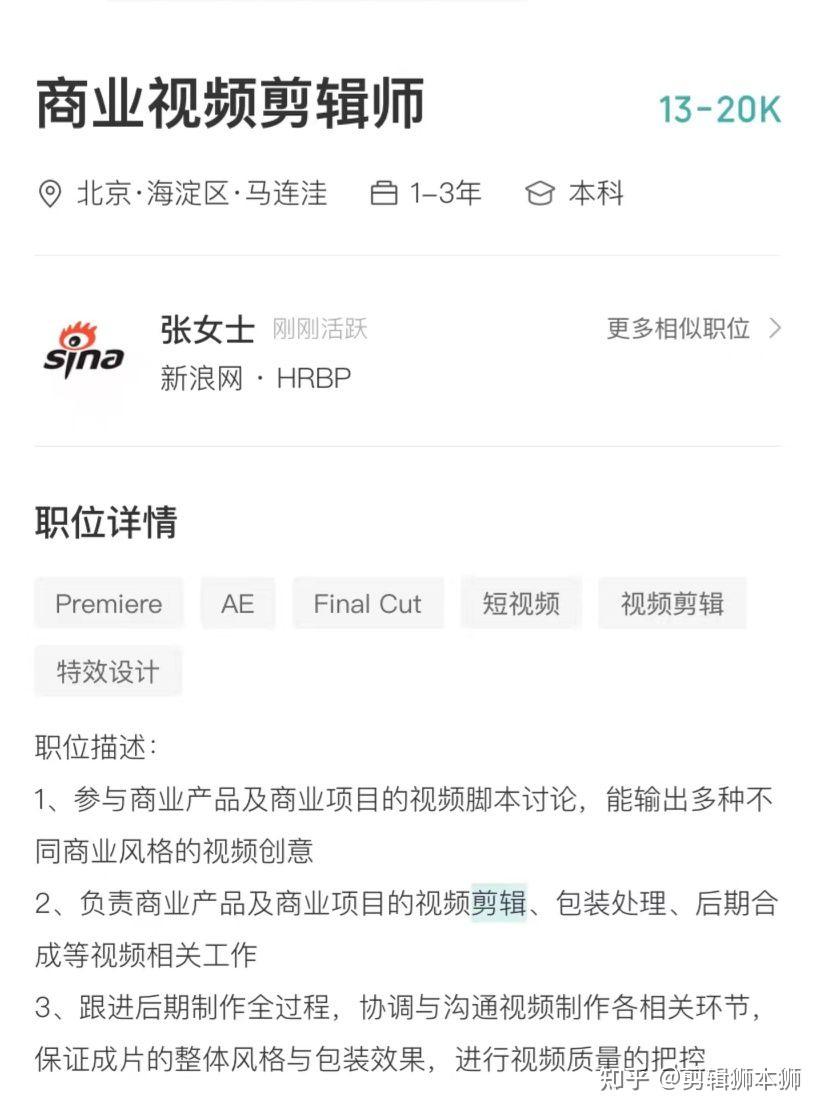 现在剪辑视频真的这么赚吗? - 知乎