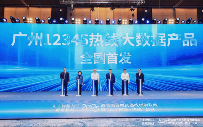 中国电信:以人工智能赋能新质热线,共筑数智新生态 - 知乎