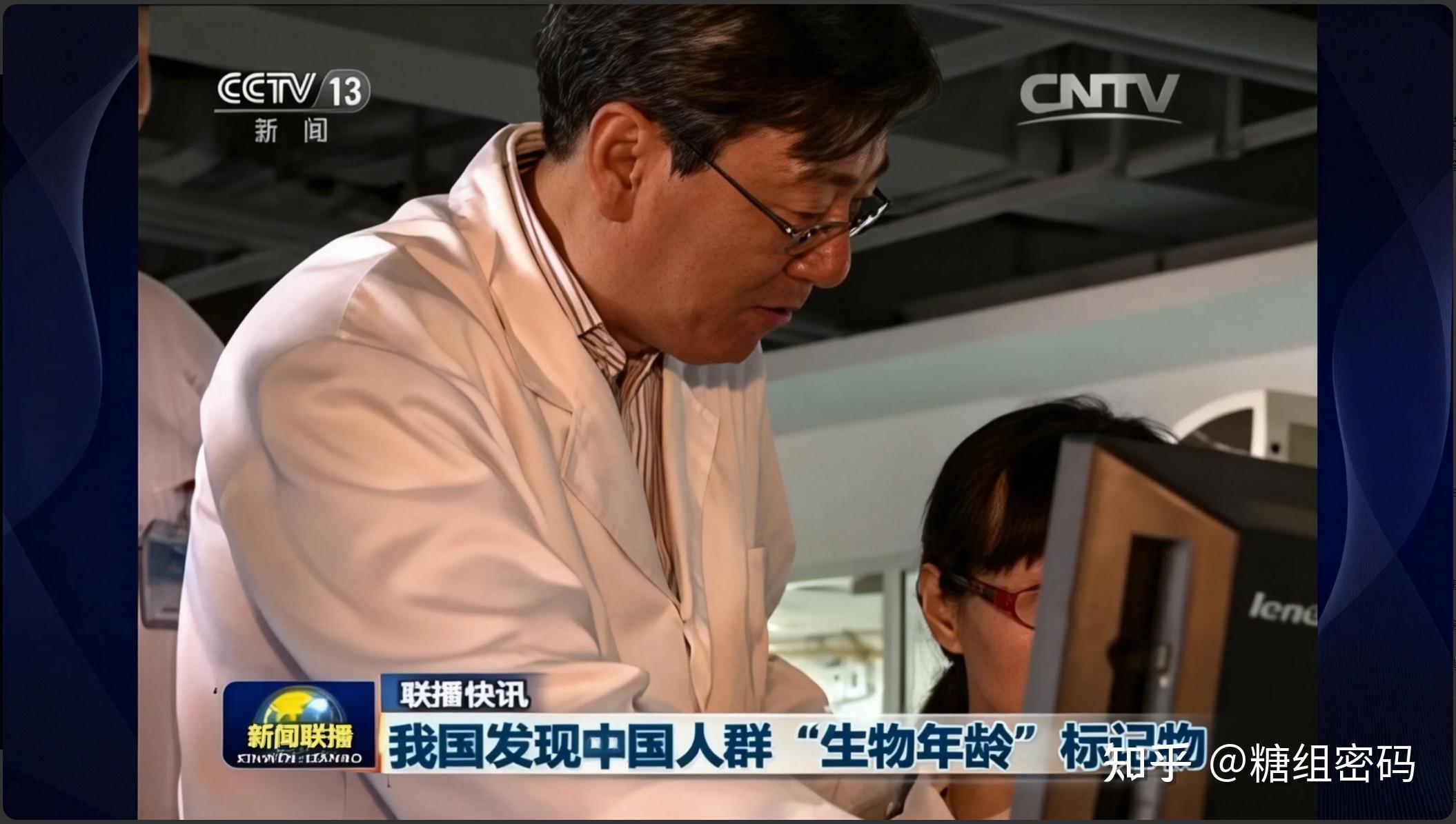 热烈祝贺丨糖组密码首席科学官王嵬院士再获国家级殊荣“澳大利亚勋章” - 知乎