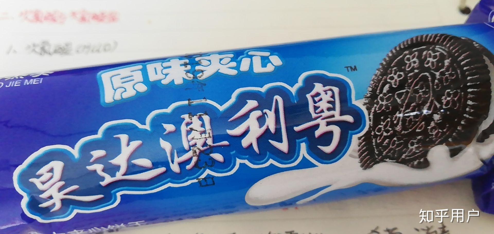 你见过哪些震惊灵魂的冒牌商品名