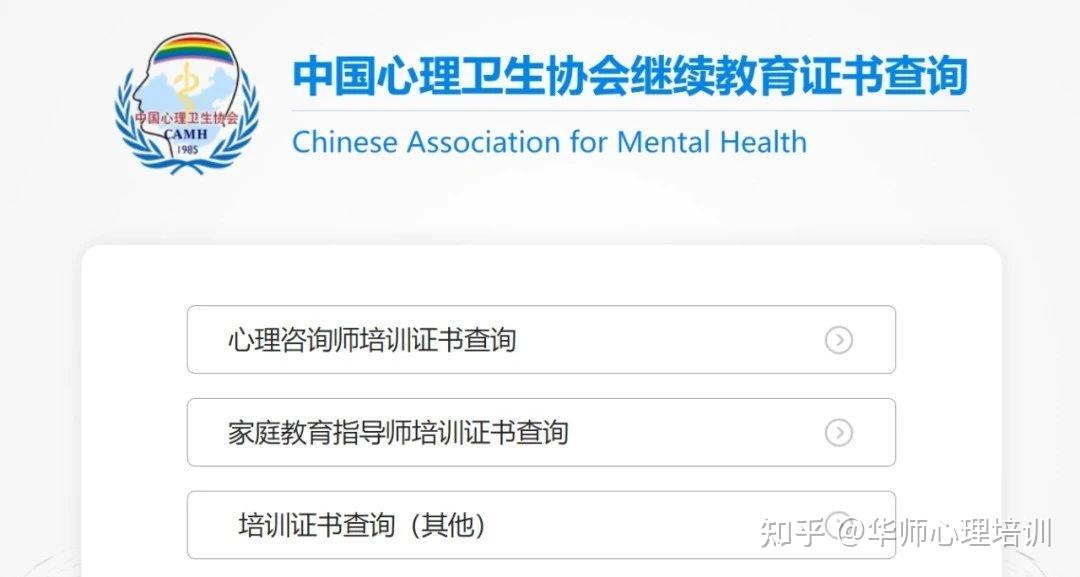 【官方权威发布】超详细的2025年家庭教育指导师报考指南!附报考条件、报考流程 - 知乎