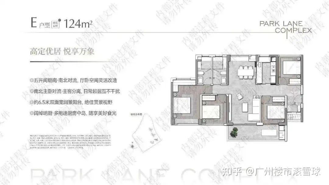 长隆华润万博悦府客观踩盘评测:优缺点分析及购买建议干货 - 知乎
