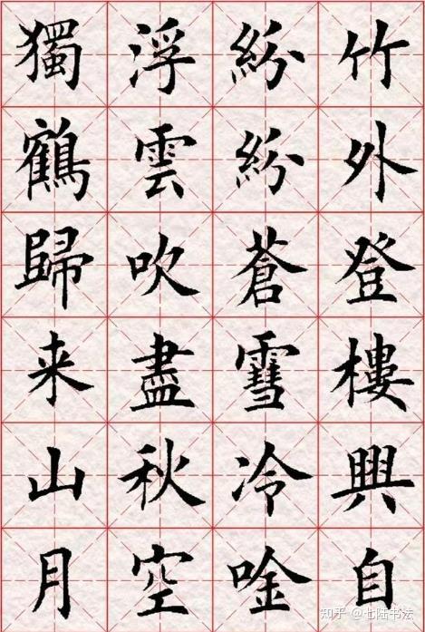 追求极致的严谨和规范,创造了审美的边界,田楷成为永远的参照系 - 知乎