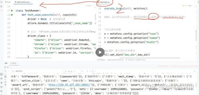Python+pytest+selenium：打造高效Web自动化测试平台 - 知乎