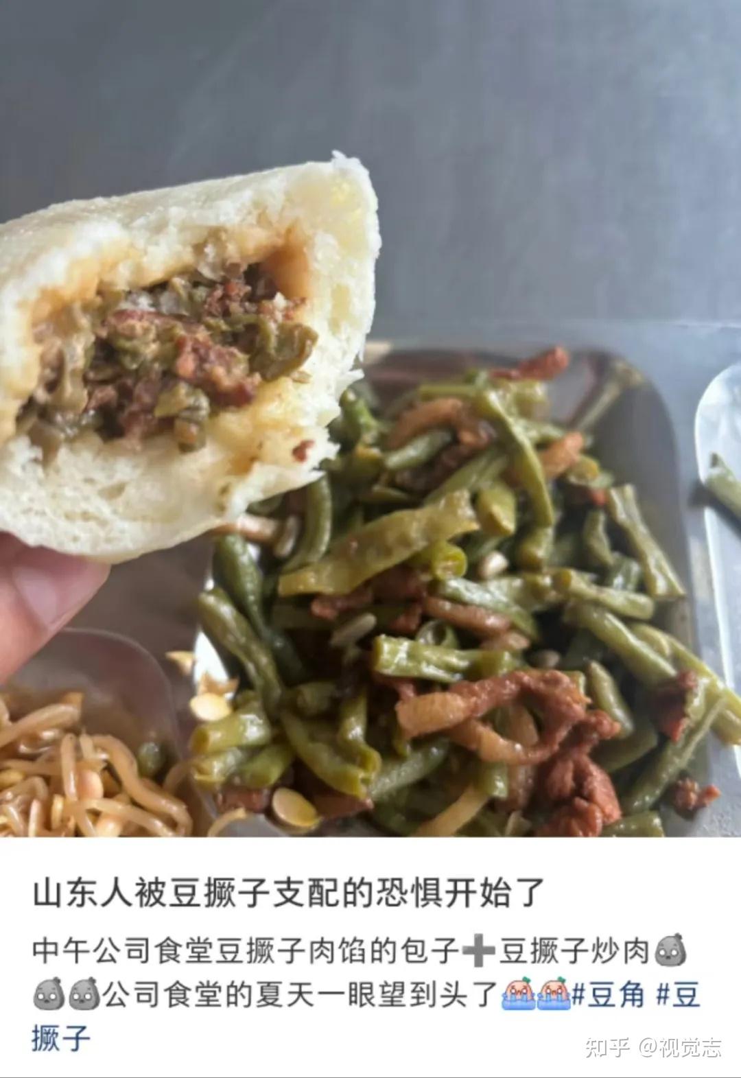 全国第一豆橛子大省:吃到崩溃,无路可退 - 知乎