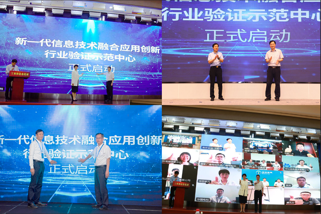 新一代信息技术融合应用创新云峰会举办，“统信方案”广受关注 - 知乎