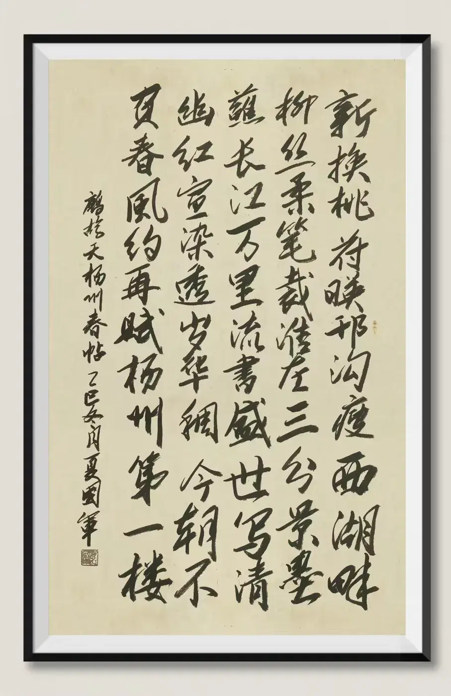 墨韵寄情,笔书心声——夏国军行书简化字作品赏析与创作解读 - 知乎