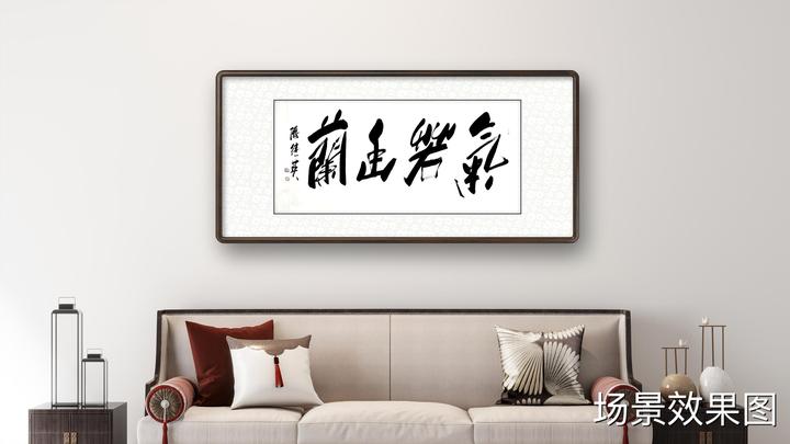 傅继英书法作品鉴赏：气若幽兰 - 知乎