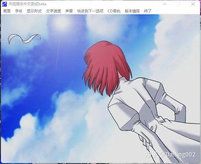 如何评价galgame《月姬》？ 知乎 
