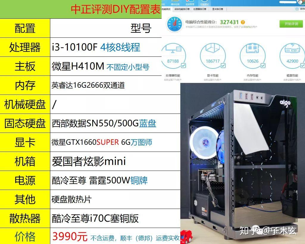 主机选amdr74750g还是i59600kfgtx1650s好