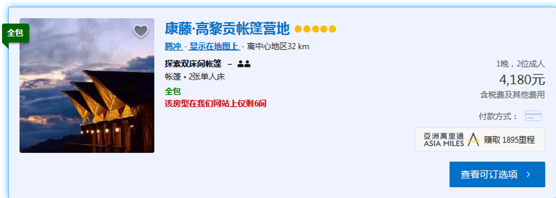 有哪些适合周末露营的地方?-岫岩露营推荐