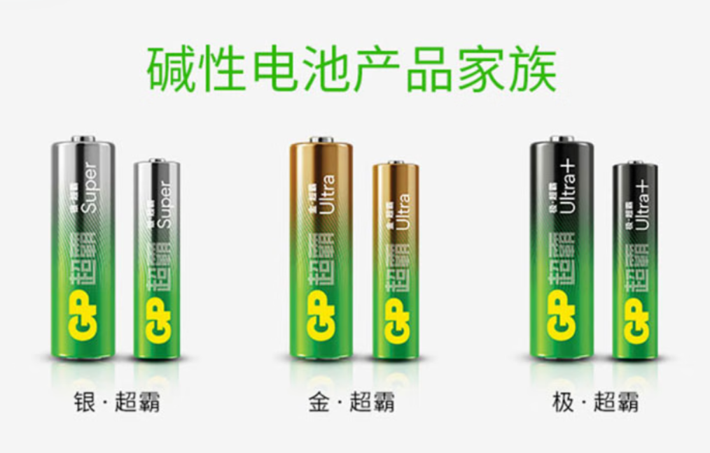 现在还有多少人在使用5号电池？你都用在什么地方？ - 知乎