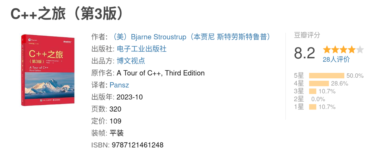 C++新手如何高效入门现代 C++,避免走弯路? - 知乎