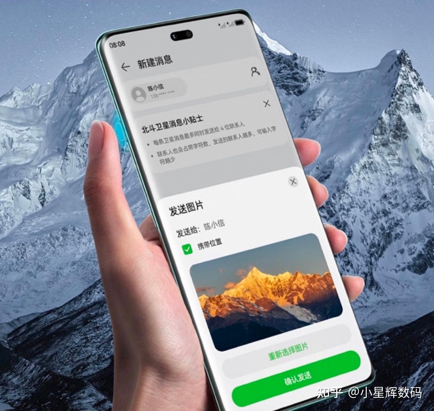 支持华为也别乱买!2026“最值得买”的3款华为手机,几乎没差评