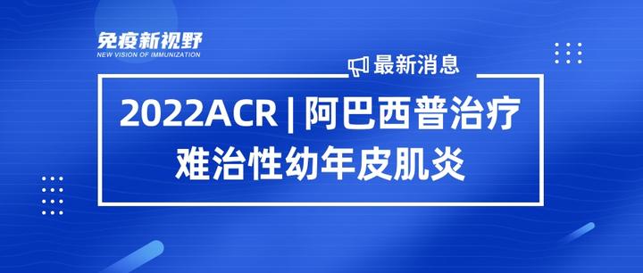 2022acr
