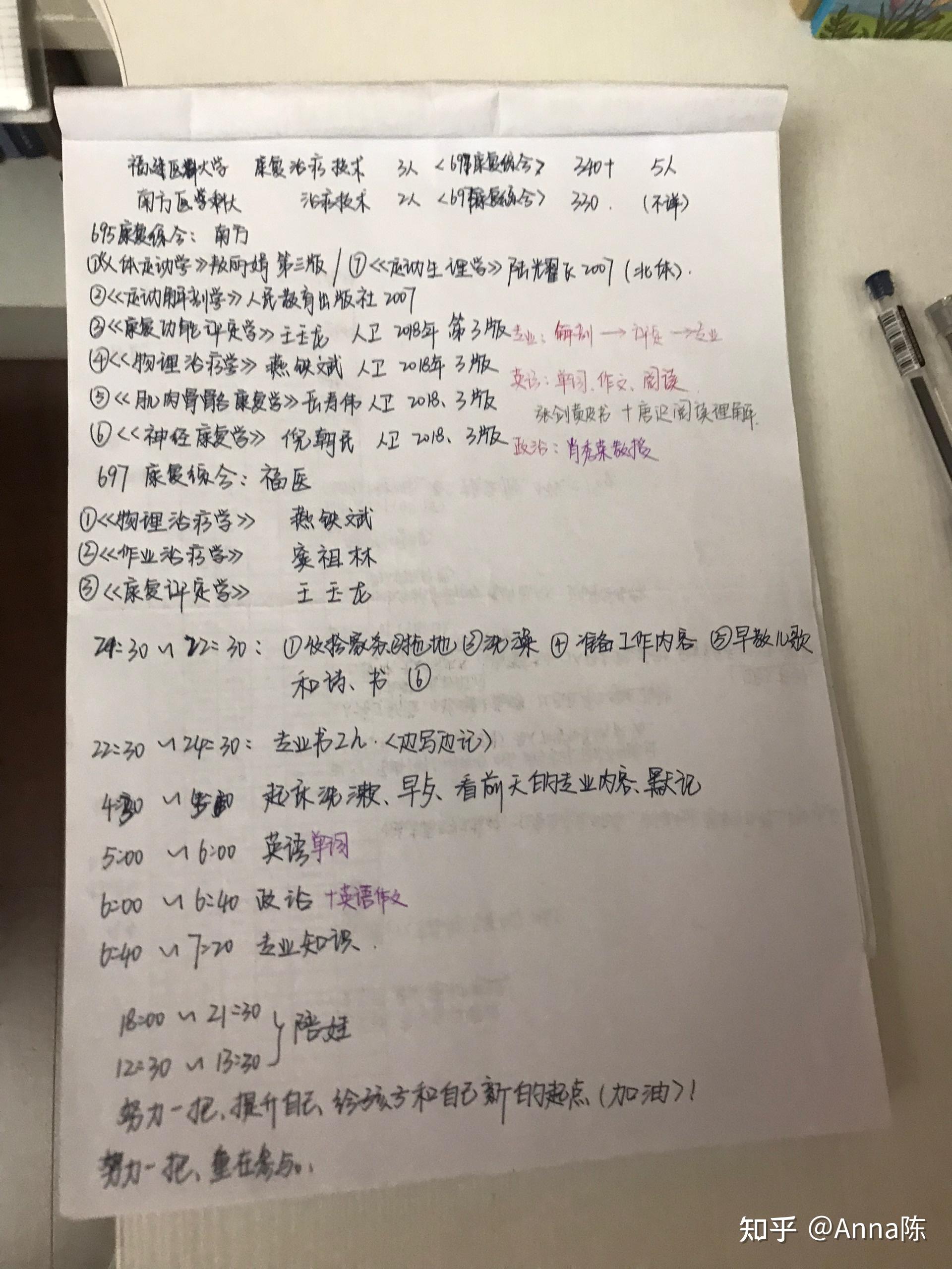 高中 高中生 初中 高中学习 学习环境 初中两年都在重点班垫底,压力太