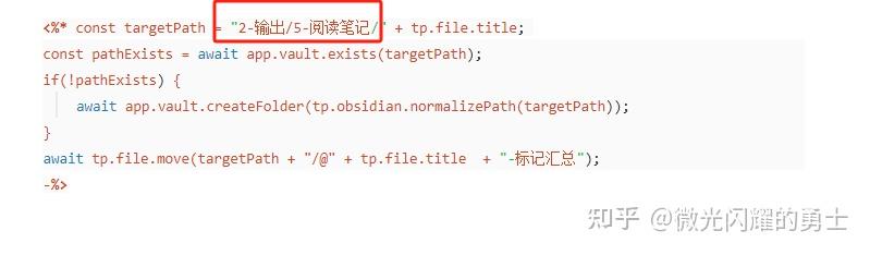 Obsidian 中用 pdf++打造阅读库 - 知乎
