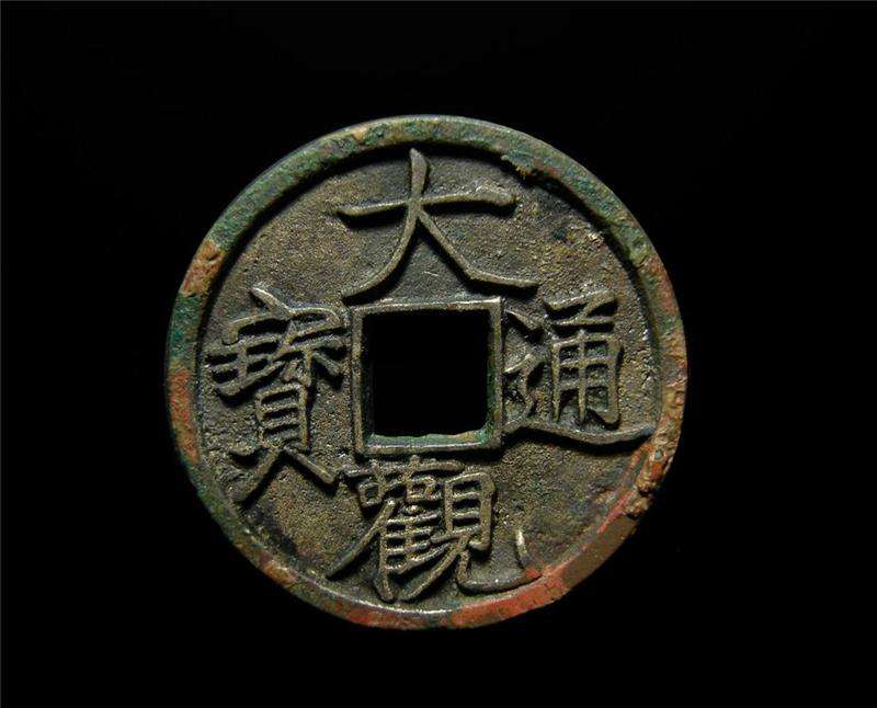 “钱”的九种别称:孔方兄、阿堵物、没奈何... - 知乎