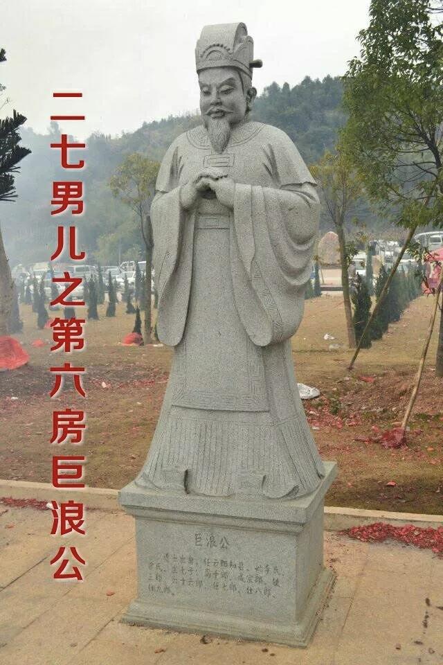 广传公生十四子,后裔千万遍全球! - 知乎