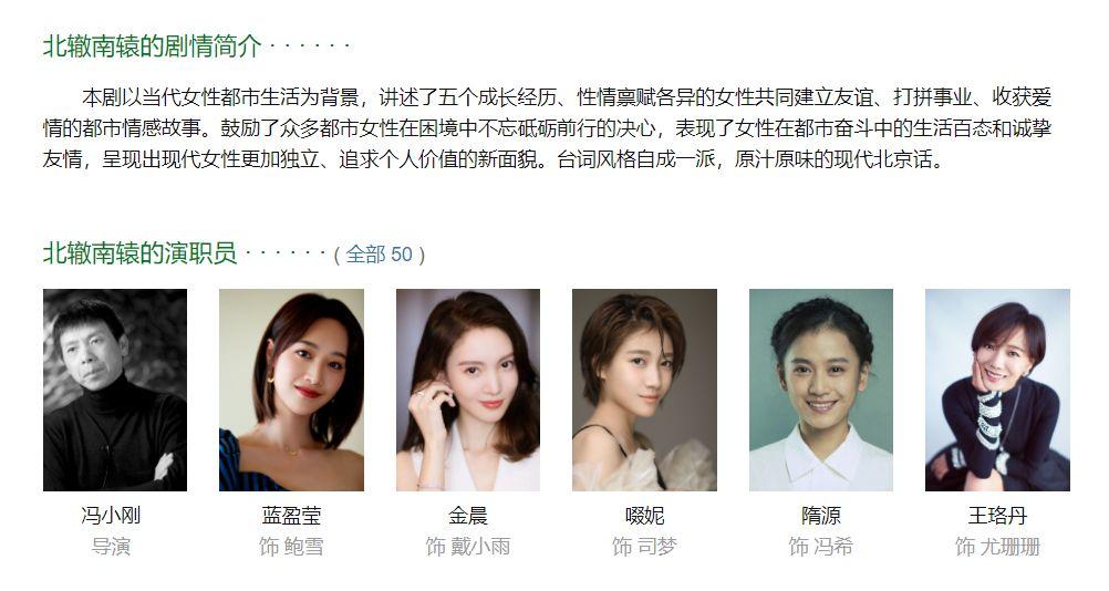 为什么冯小刚首次执导的电视剧北辙南辕这么不接地气反映了什么问题