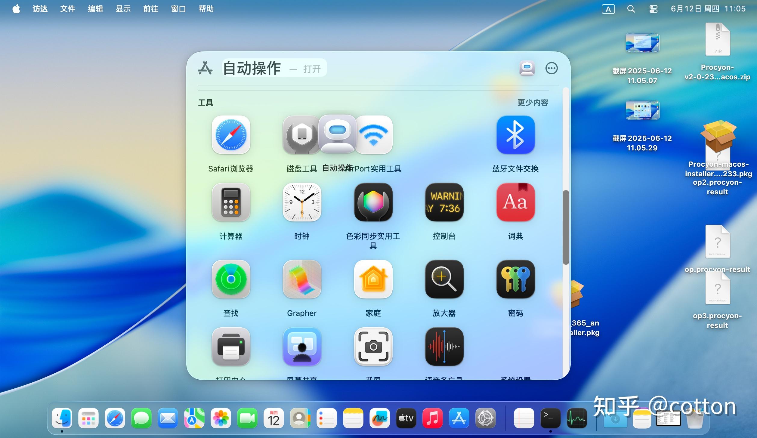 苹果发布了 macOS 26 开发者预览版 Beta 更新，这次更新带来了哪些新功能和改进？ - 知乎