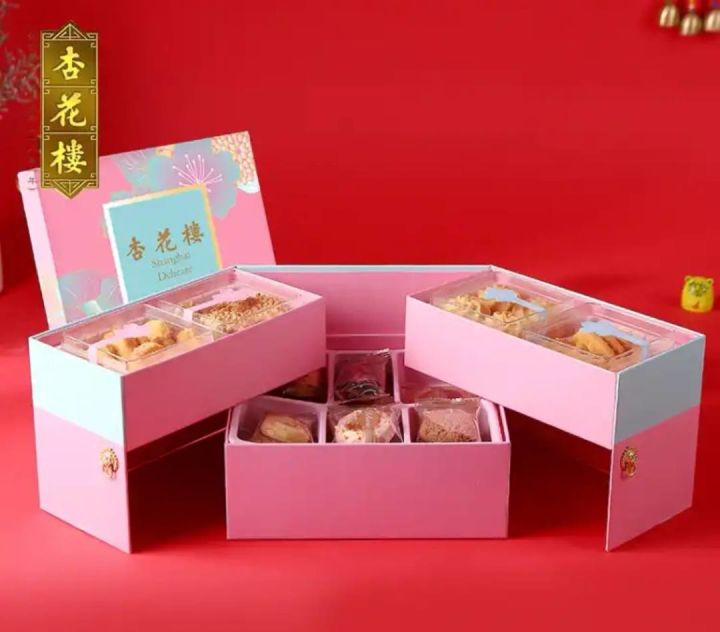 杏花楼 年货糕点礼盒