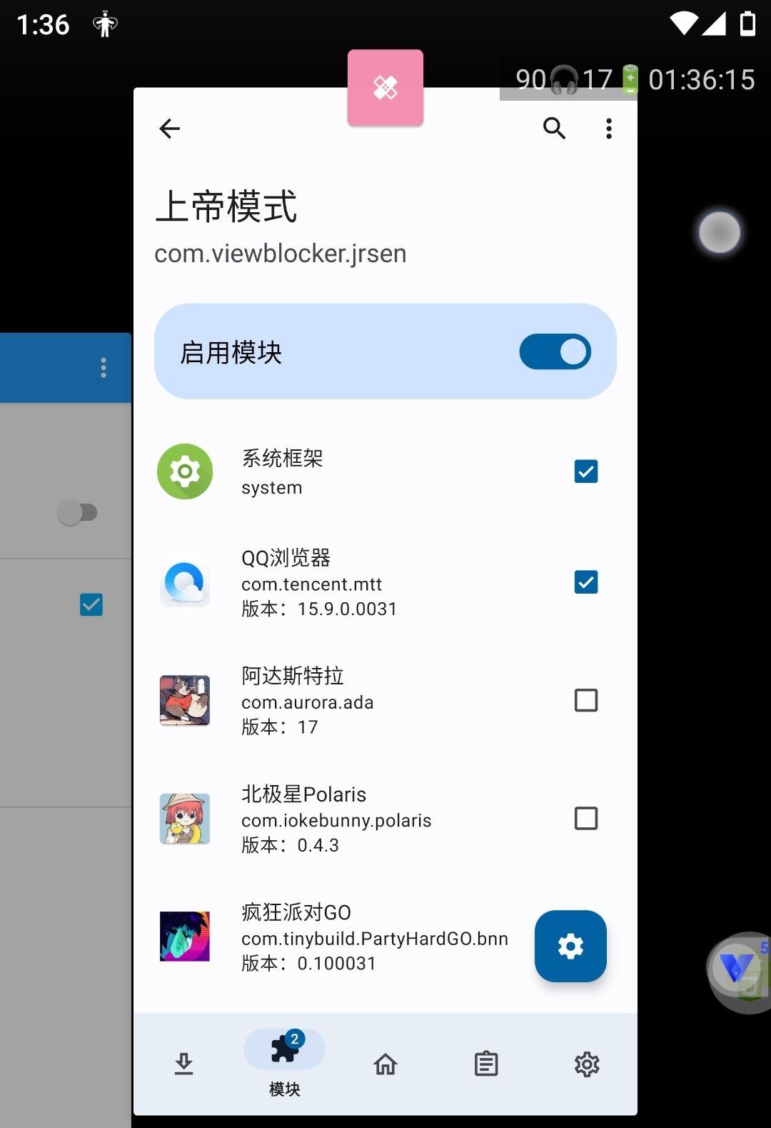 用QQ浏览器怎么刷课(如何用浏览器刷热搜)