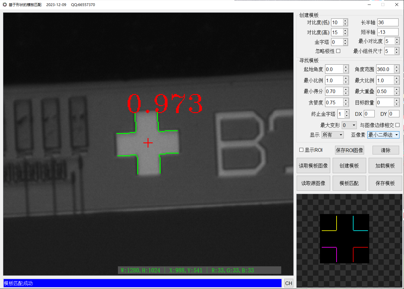 Create shape model xld 