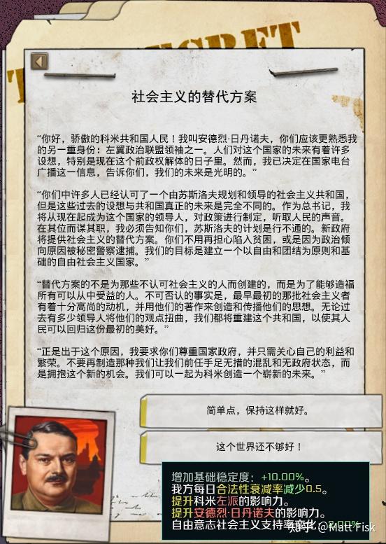 如何评价tno的日丹诺夫?