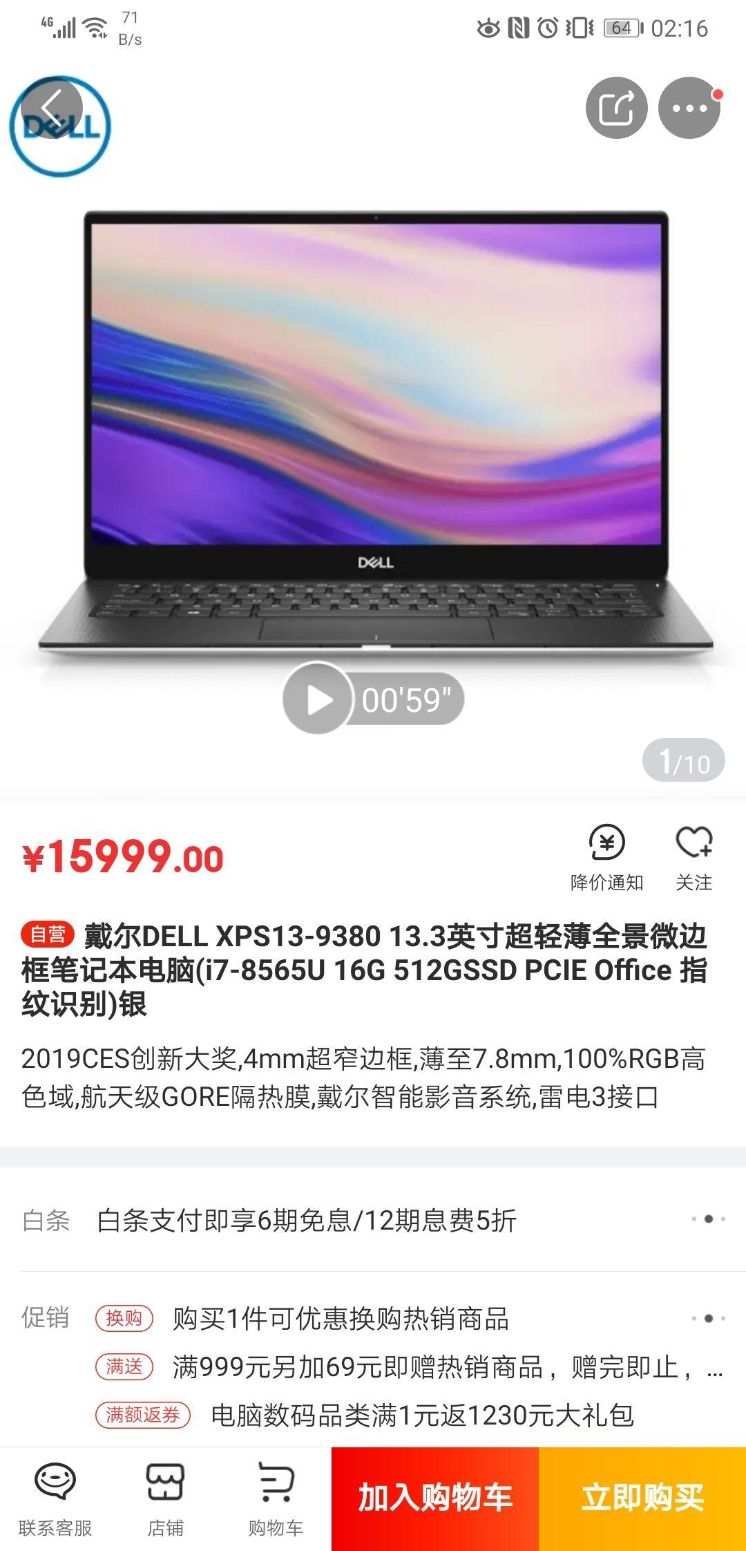 xps13-9360 x390如何选择? - 知乎