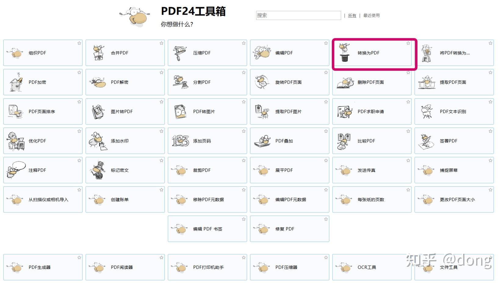 Pdf pdf24 ocr pdf 37 
