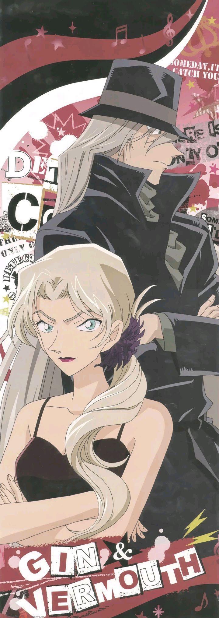 琴酒对贝尔摩德是什么感情? - 知乎