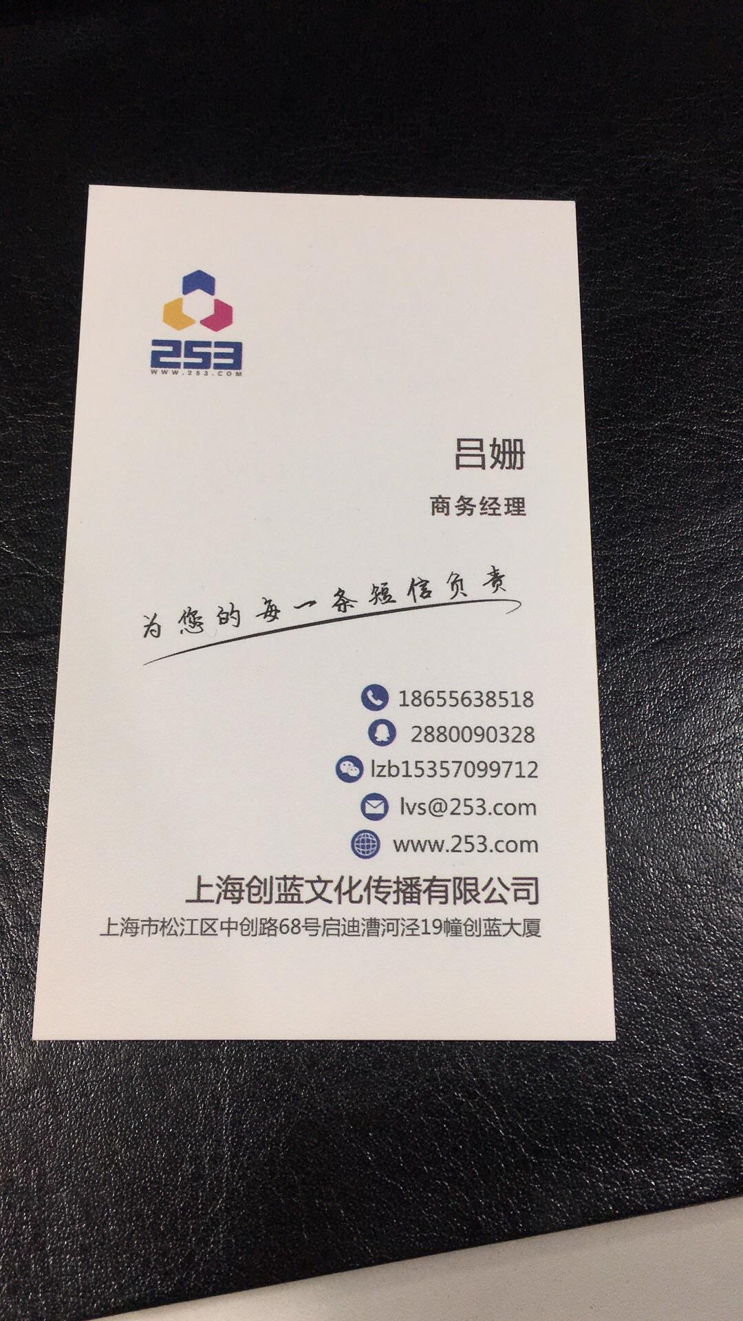 包含虚拟短信发送网站有哪些软件可以发送图片的词条 包含虚拟短信发送网站有哪些软件可以发送图片的词条