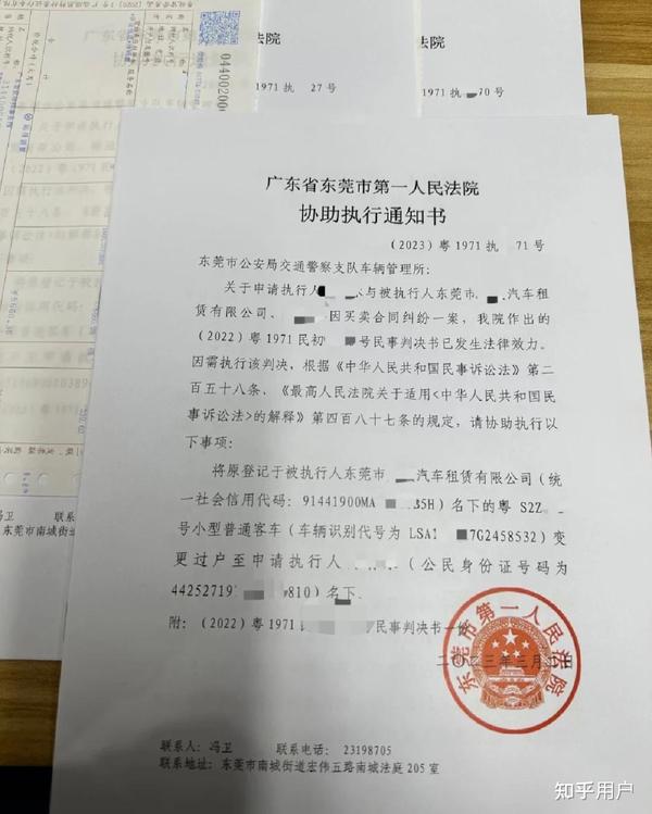 被申请强制执行的公司有稳定收入法院怎么执行?