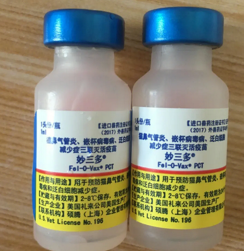 妙三多说明书(猫三联灭活疫苗-猫用)使用说明 - 知乎
