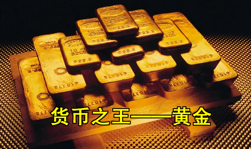现货黄金首次突破2300美元续创历史新高鲍威尔再次暗示不会降息哪些