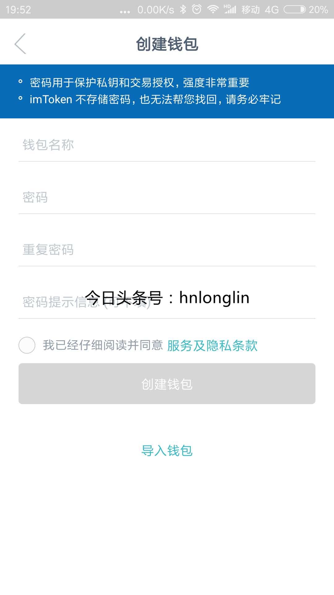 怎么用imToken领取合约空投币- 知乎